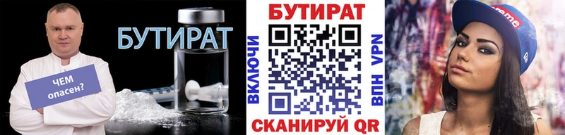 БУТИРАТ оксана  Карабаново 