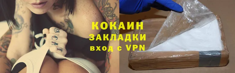 COCAIN FishScale  Карабаново 