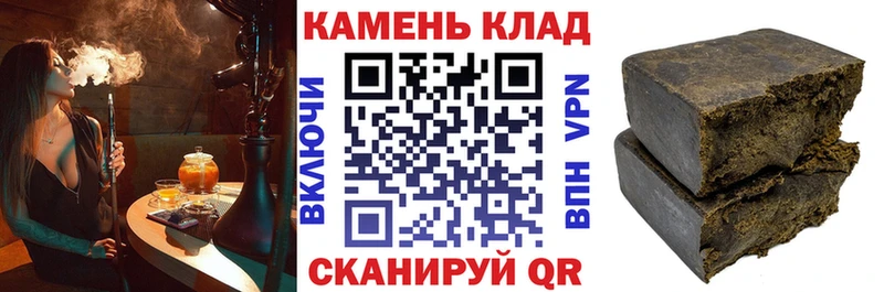 ГАШИШ хэш  мориарти телеграм  Карабаново 