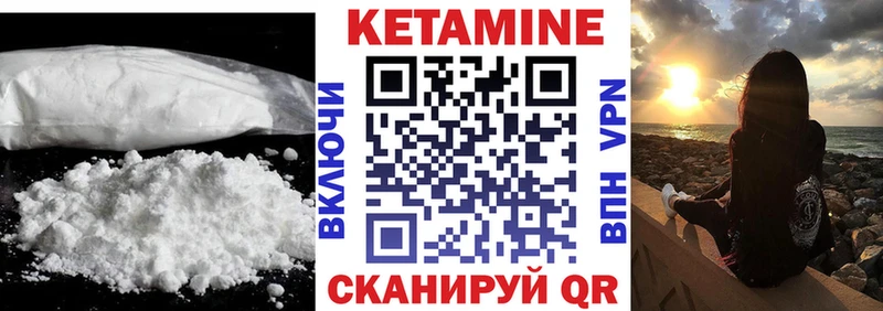 КЕТАМИН ketamine  мега ссылка  Карабаново 