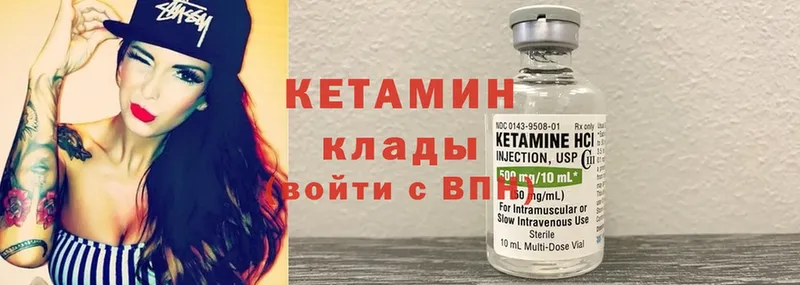 гидра как зайти  Карабаново  КЕТАМИН ketamine  где продают наркотики 