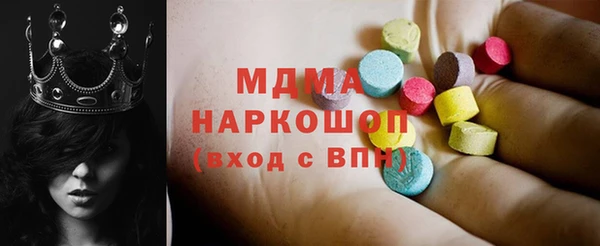 MESCALINE Вязники