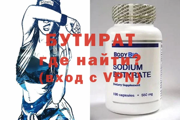 круглые Вязьма