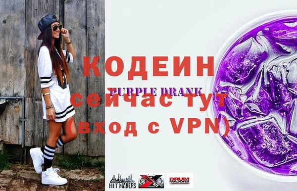 мяу мяу кристалл Медвежьегорск