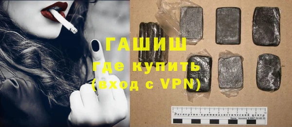 герыч Михайлов