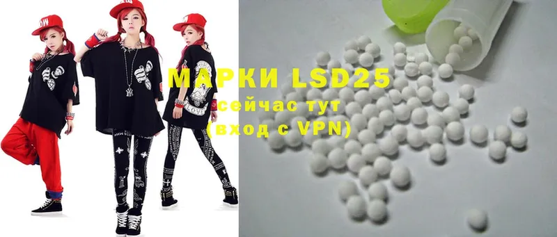 LSD-25 экстази ecstasy  kraken маркетплейс  Карабаново 