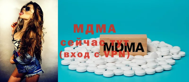 где найти   Карабаново  MDMA VHQ 