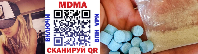МДМА crystal  купить закладку  Карабаново 